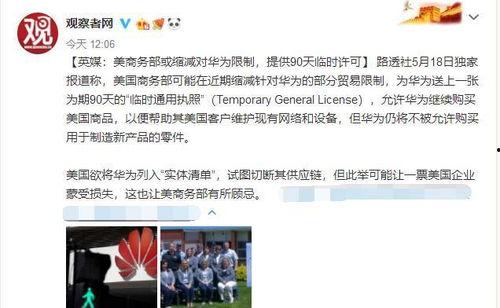 路透社最新爆料视频大全,揭秘事件真相与幕后黑幕  第2张