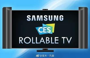 三星最新爆料曝光电视,颠覆视觉体验,全新电视技术震撼来袭! 第1张 三星最新爆料曝光电视,颠覆视觉体验,全新电视技术震撼来袭! 第1张