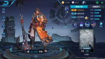 最新爆料孙策视频大全播放,精彩瞬间回顾,重温英雄风采 第1张 最新爆料孙策视频大全播放,精彩瞬间回顾,重温英雄风采 第1张