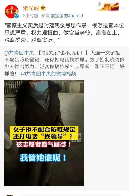 怎么找新闻人员爆料电话,如何获取新闻人员爆料电话 第3张 怎么找新闻人员爆料电话,如何获取新闻人员爆料电话 第3张