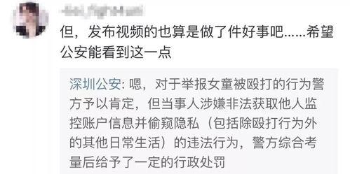 范小慧爆料视频大全,揭秘背后惊人真相 第3张 范小慧爆料视频大全,揭秘背后惊人真相 第3张