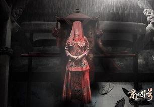 电影冥婚在线观看,跨越生死的爱恋,揭秘神秘婚俗背后的感人故事 第1张 电影冥婚在线观看,跨越生死的爱恋,揭秘神秘婚俗背后的感人故事 第1张