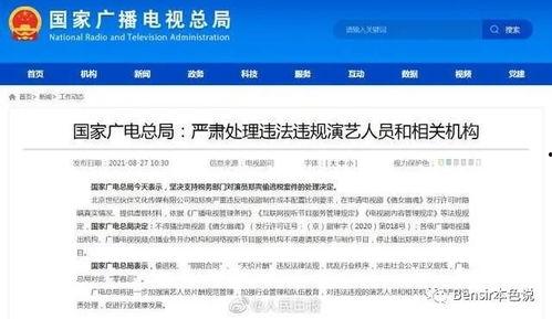 娱乐吃瓜入口小程序,跟随“吃瓜入口”小程序,畅游八卦海洋 第3张 娱乐吃瓜入口小程序,跟随“吃瓜入口”小程序,畅游八卦海洋 第3张