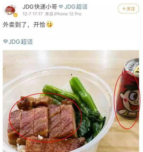 叉烧兮夜最新爆料,独家内幕大公开！  第1张