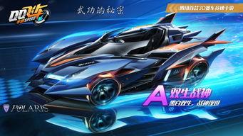 飞车爆料最新,揭秘全新版本神秘亮点与玩法升级 第1张 飞车爆料最新,揭秘全新版本神秘亮点与玩法升级 第1张