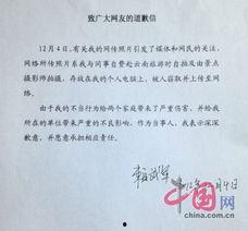 中石化最新爆料,行业变革背后的关键动态与战略布局  第3张