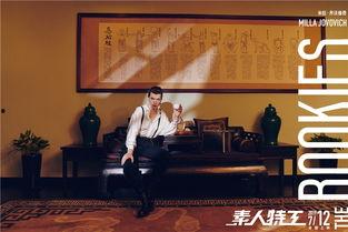 素人特工电影在线观看,揭秘神秘任务,在线观影体验非凡刺激 第1张 素人特工电影在线观看,揭秘神秘任务,在线观影体验非凡刺激 第1张