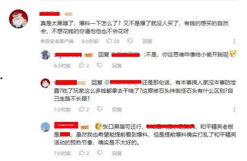 热点爆料视频不违法吧,合法边界内的舆论监督 第2张 热点爆料视频不违法吧,合法边界内的舆论监督 第2张