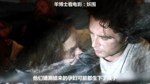 孕妇电影在线观看,在线观影,共赴母爱之旅 第1张 孕妇电影在线观看,在线观影,共赴母爱之旅 第1张