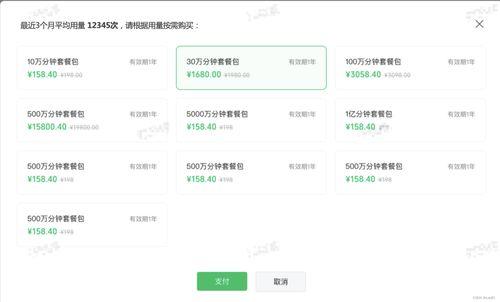 最新国际爆料小程序下载,最新小程序下载,掌握全球热点一触即达 第2张 最新国际爆料小程序下载,最新小程序下载,掌握全球热点一触即达 第2张