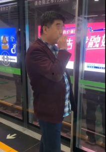 地铁一号线爆料视频大全,揭秘城市地下交通的奥秘与趣闻 第3张 地铁一号线爆料视频大全,揭秘城市地下交通的奥秘与趣闻 第3张