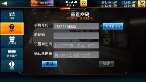 极品宝箱最新爆料视频,最新爆料视频深度解析 第3张 极品宝箱最新爆料视频,最新爆料视频深度解析 第3张