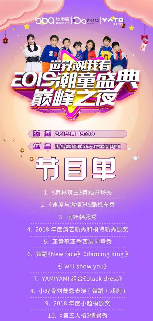 教育新鲜事儿大爆料视频,视频大爆料带你领略教育界新动态 第3张 教育新鲜事儿大爆料视频,视频大爆料带你领略教育界新动态 第3张