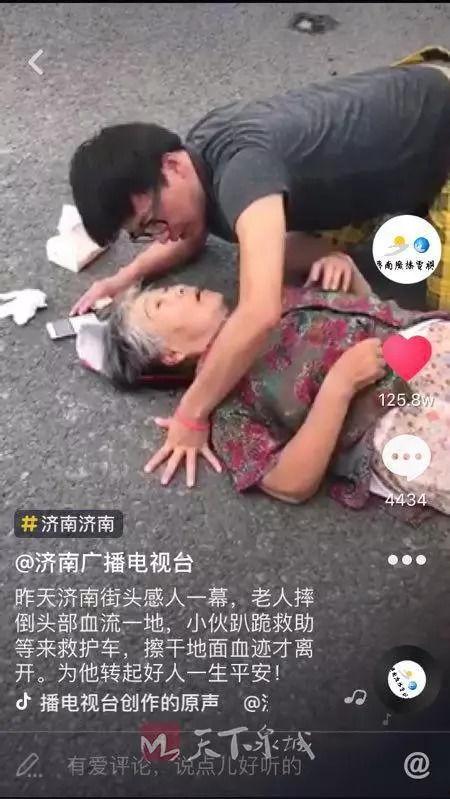 抖音救人爆料视频大全,视频大全见证英勇救援瞬间 第3张 抖音救人爆料视频大全,视频大全见证英勇救援瞬间 第3张