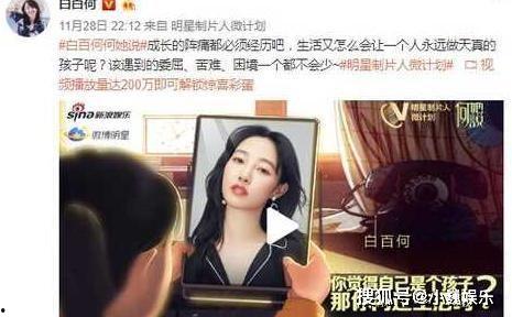 林熙爆料陈羽凡视频大全,揭秘娱乐圈不为人知的一面 第2张 林熙爆料陈羽凡视频大全,揭秘娱乐圈不为人知的一面 第2张