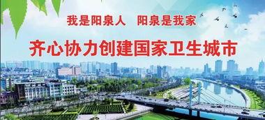 阳泉市新闻媒体爆料,重大事件引发社会关注 第2张 阳泉市新闻媒体爆料,重大事件引发社会关注 第2张
