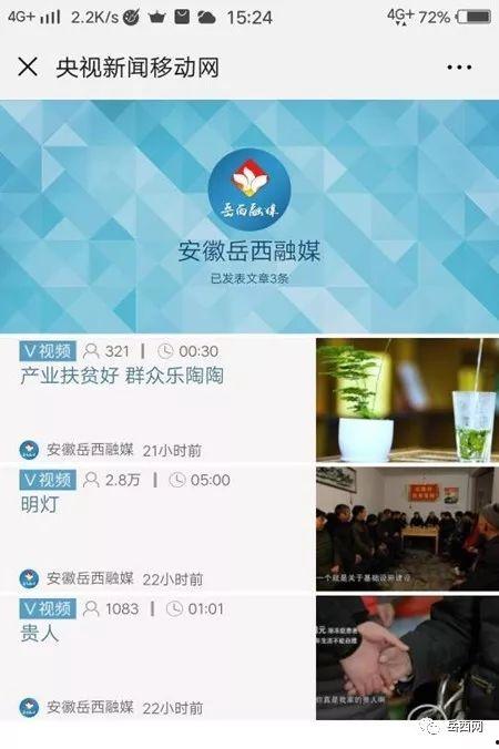 如何爆料新闻点击率高,如何成为热门话题制造者 第3张 如何爆料新闻点击率高,如何成为热门话题制造者 第3张